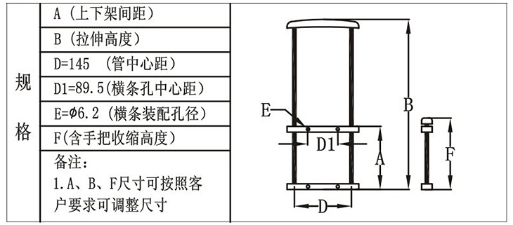 TG-C-4-01