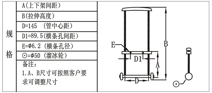 TG-D-3-01