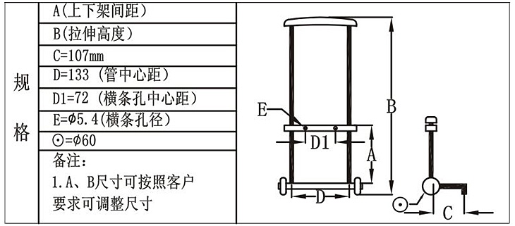 T820-G-3-01