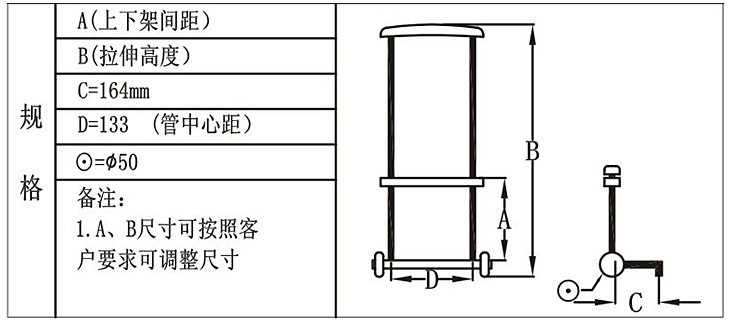 T820-K-3-01