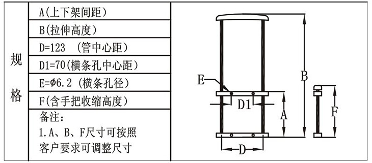 T101-E-2-01