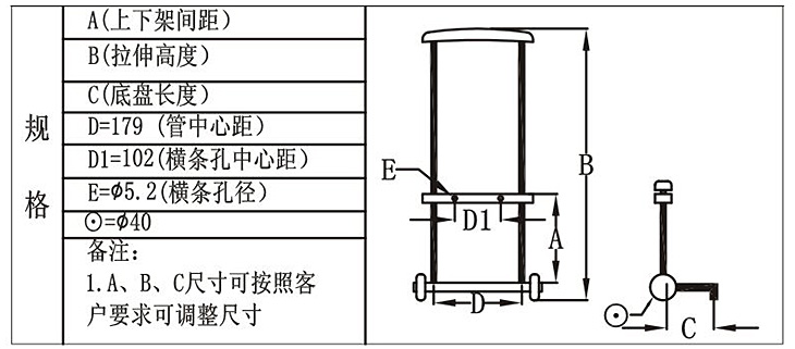 T817-B-2-01