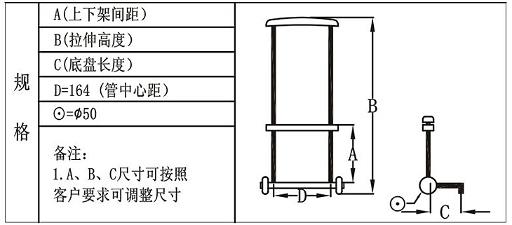 T821-D-2-01