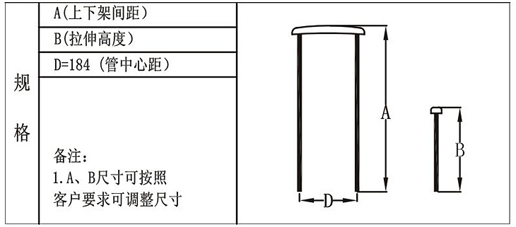 T829-A-4-01