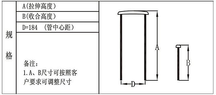 T829-B-2-01