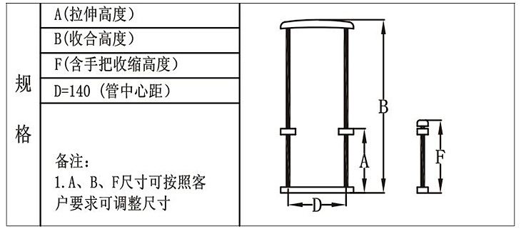 T833-A-3-01