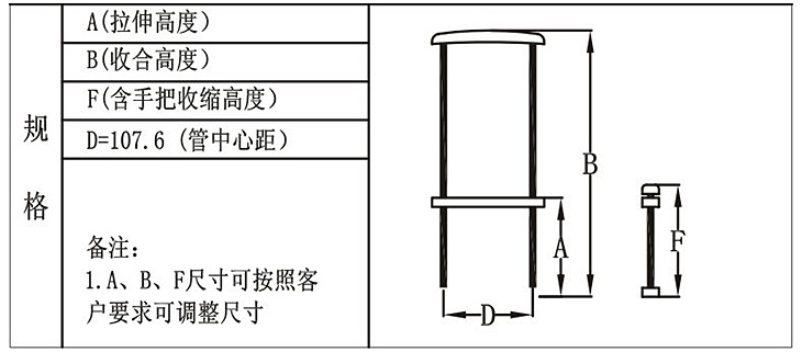 T837-A-2-01