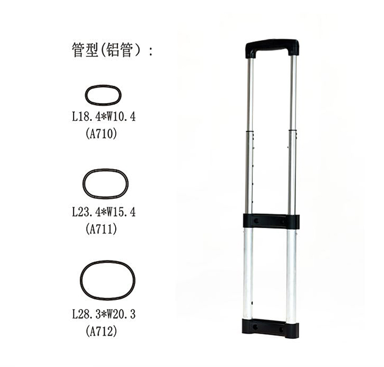 音箱拉杆T839-A-3