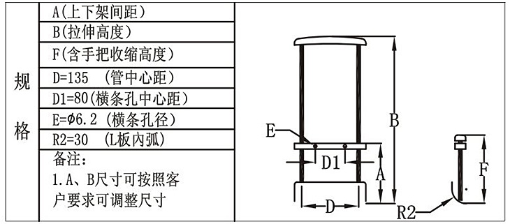 T839-D-3-01