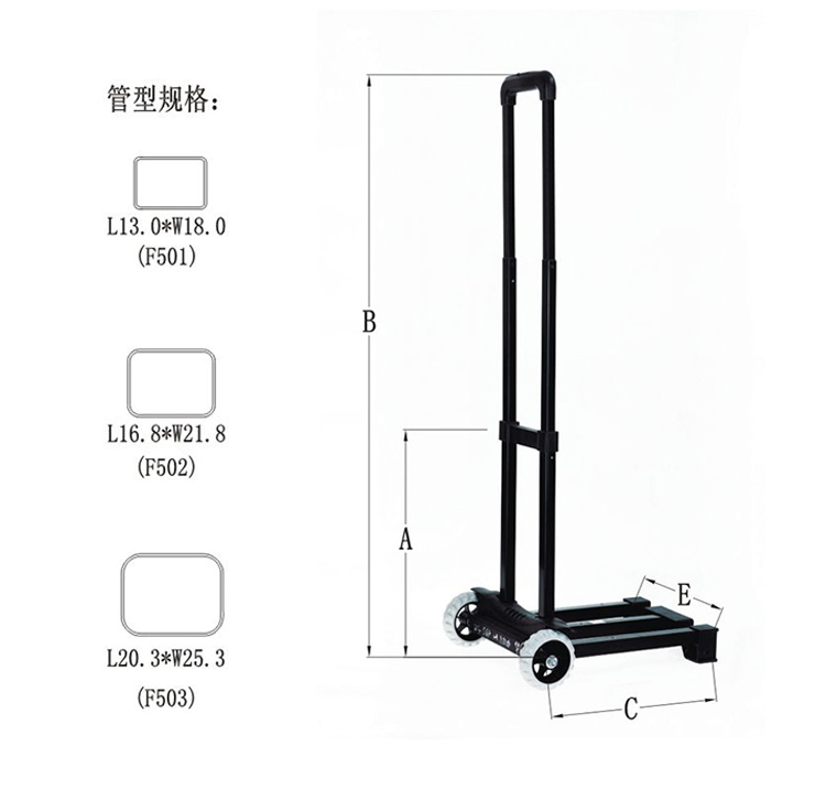 双轮行李车T819-F-3