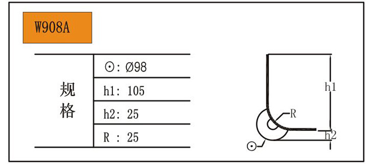 W908A-01