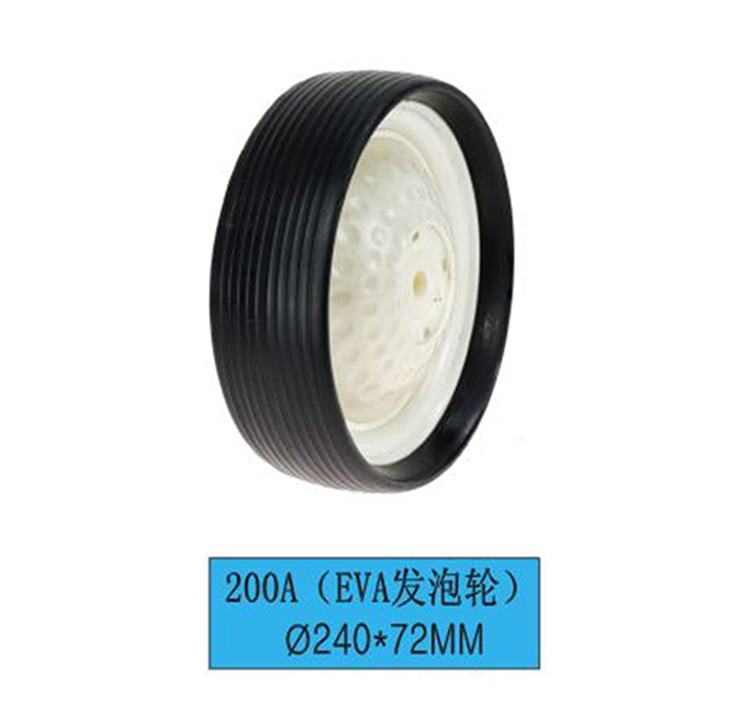 EVA发泡轮200A