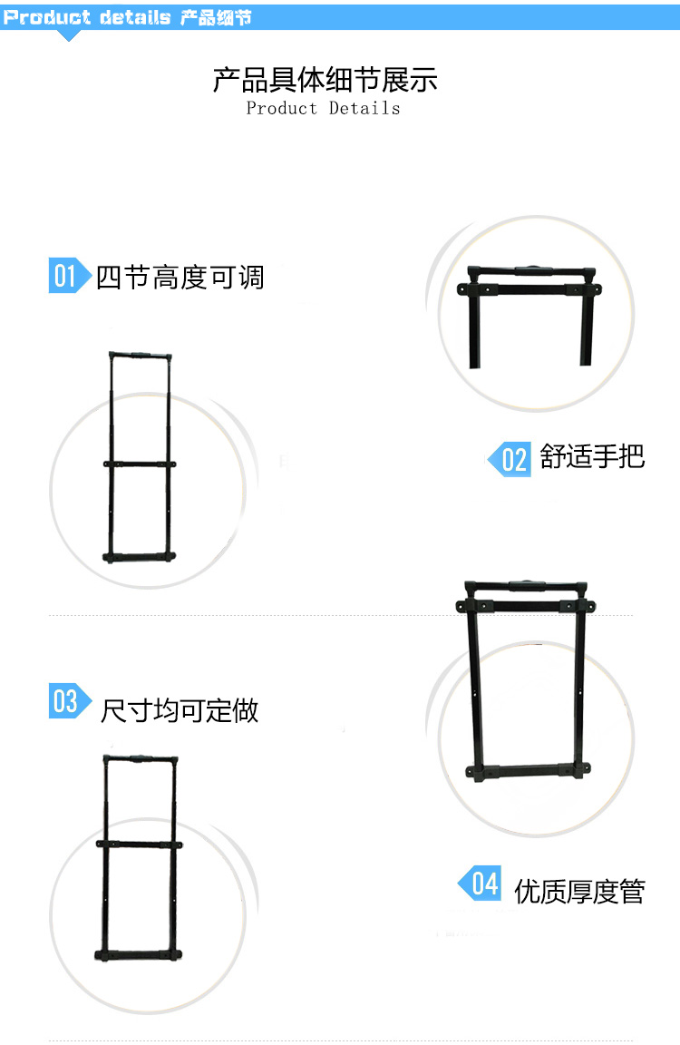 巨型拉杆-副本_02