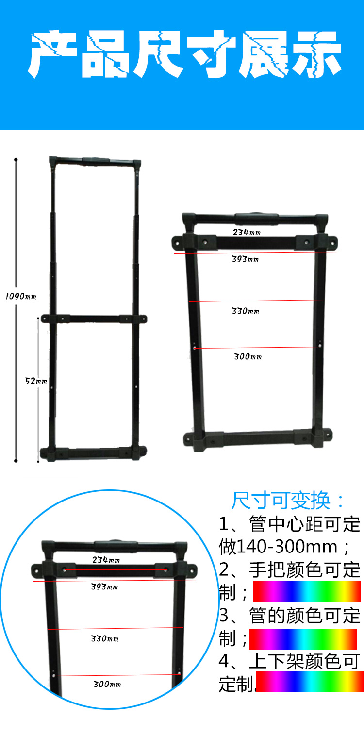 巨型拉杆-副本_04