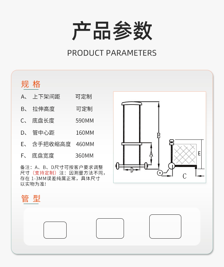 T750L-3_01