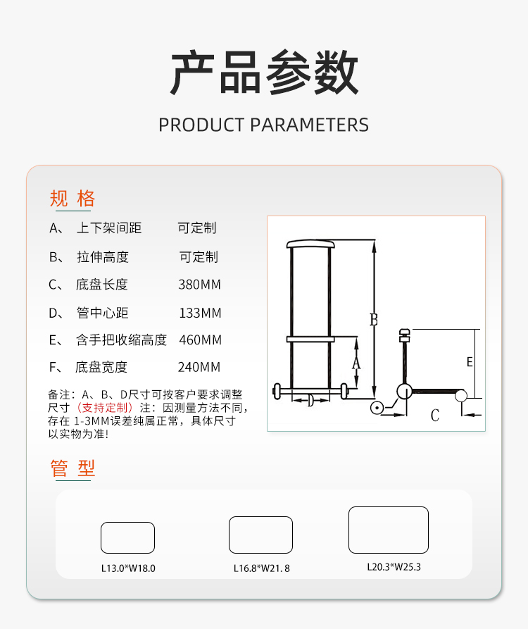 T819A-3_01