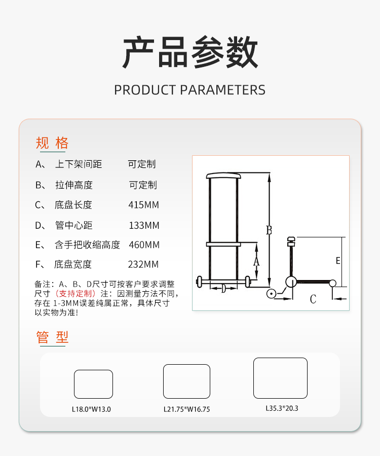 T819U-3_01